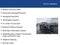 2021 Ford F-250SD Lariat ROUSH