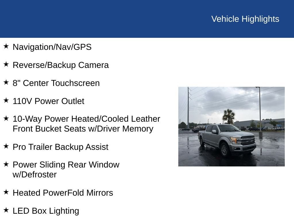 2019 Ford F-150 Lariat